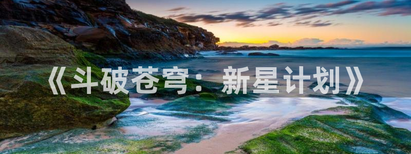 h动漫天堂