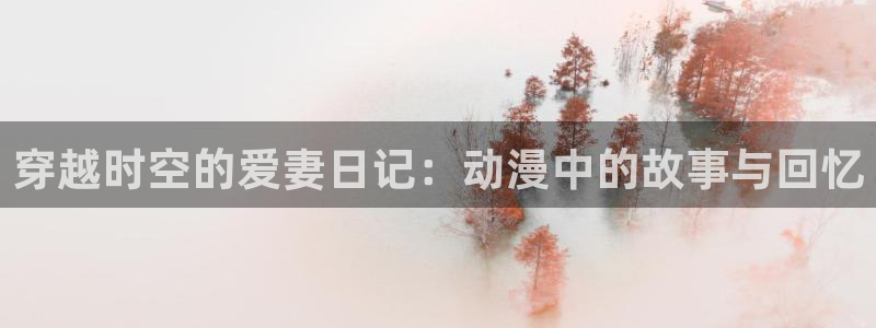 成人动漫天堂