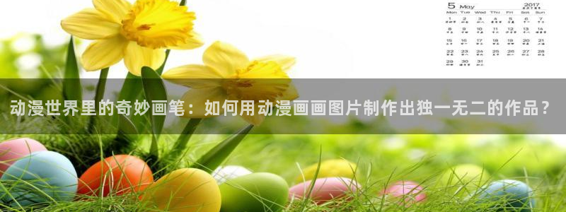 动漫天堂在线看