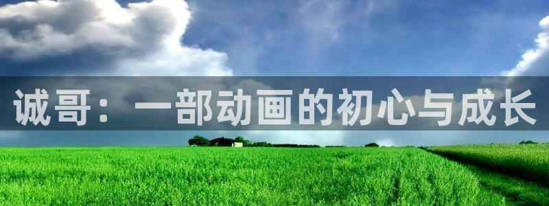 3d动漫天堂