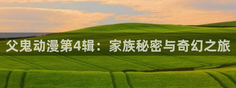 动漫天堂岛