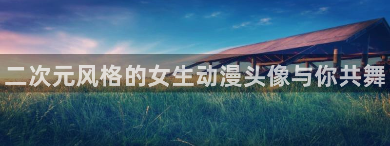 bt动漫天堂