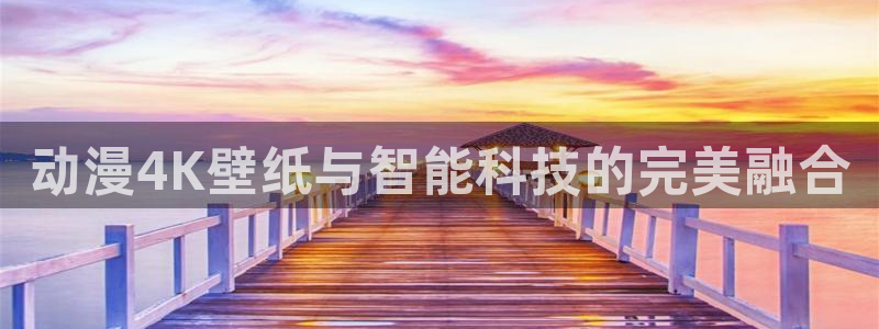原神禁动漫天堂可莉