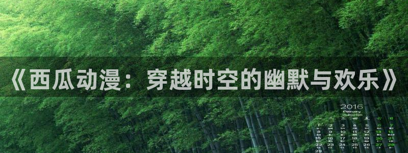 动漫天堂免费版
