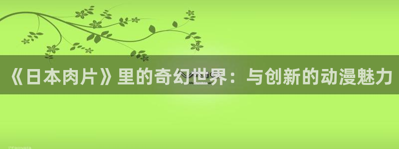 动漫天堂在线观看