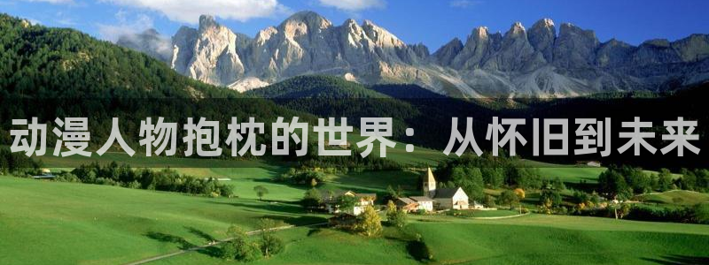 禁漫动漫天堂