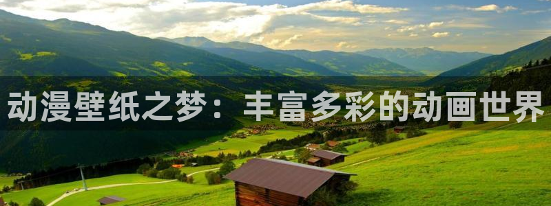 av动漫天堂网
