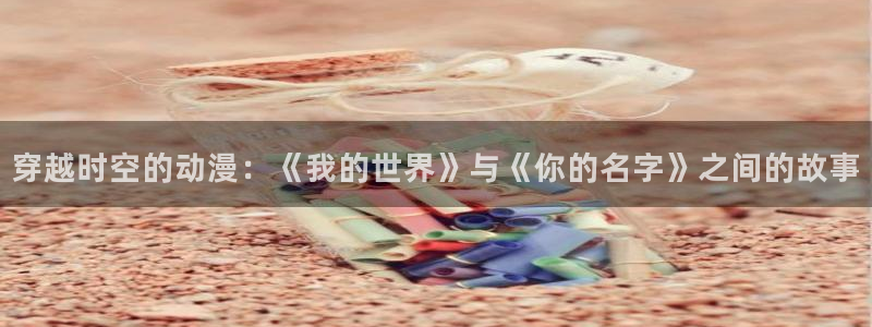 jk动漫天堂