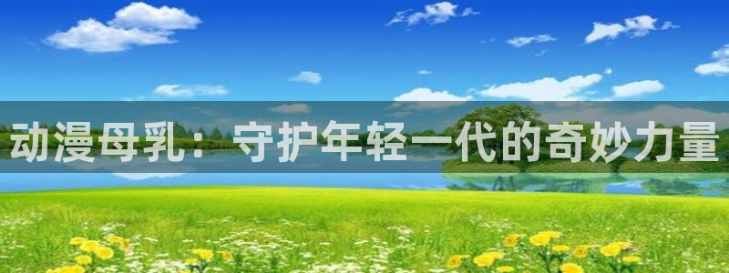 成人动漫天堂网