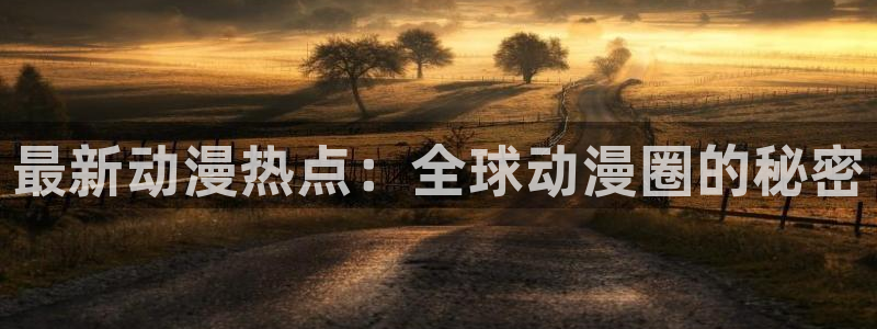动漫天堂在线
