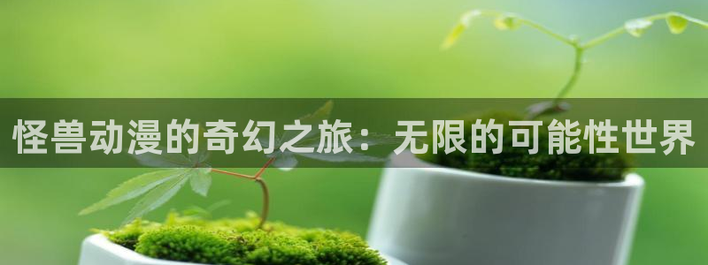 18动漫天堂