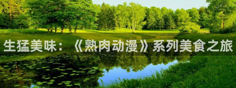 动漫天堂在线免费观看