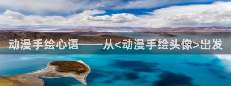 动漫天堂免费在线观看