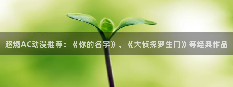 3d动漫天堂网
