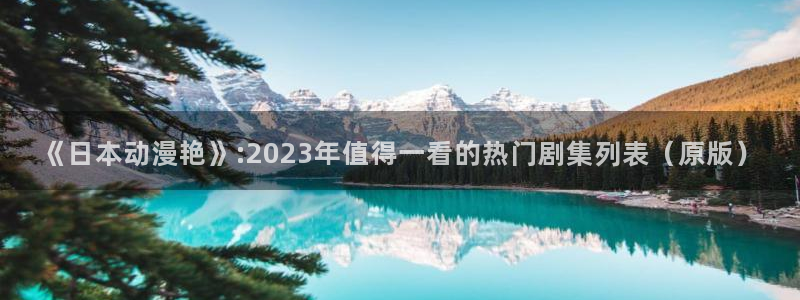 秋叶原动漫天堂