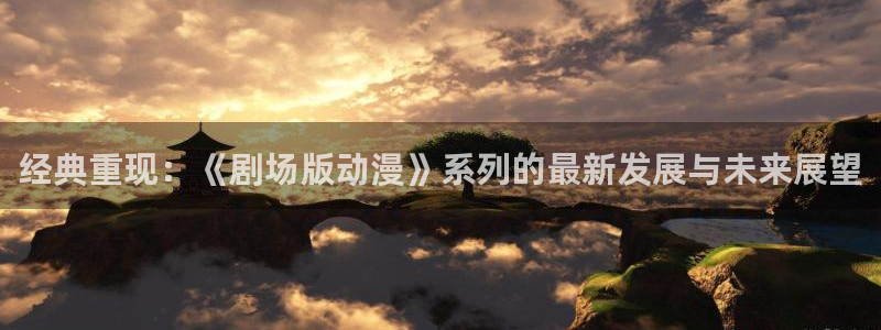 动漫天堂cc