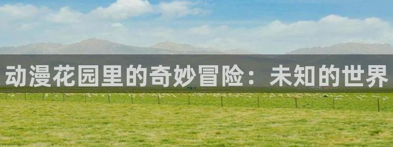 h动漫天堂