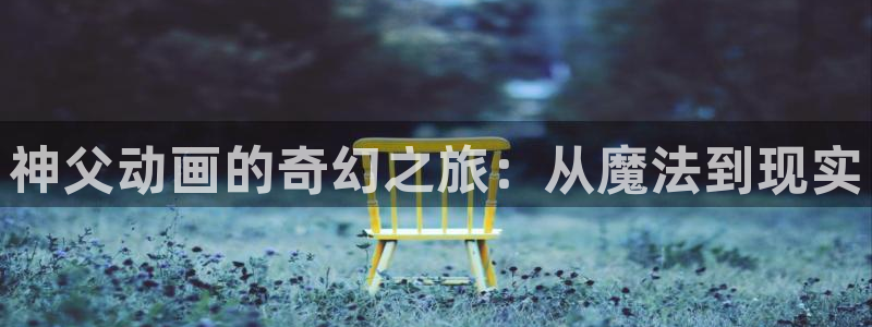 动漫天堂在线观看