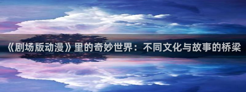 动漫天堂.cc