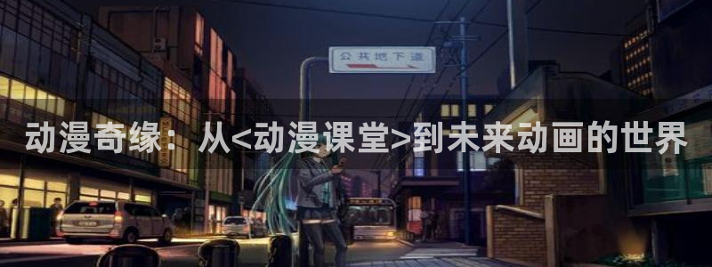 动漫天堂网
