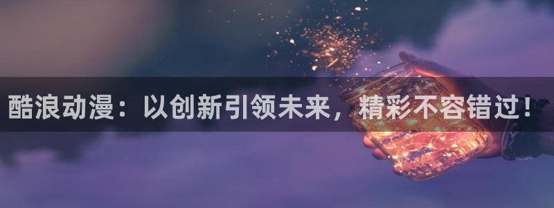 acg动漫天堂