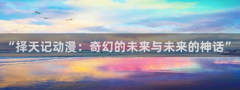 动漫天堂免费版