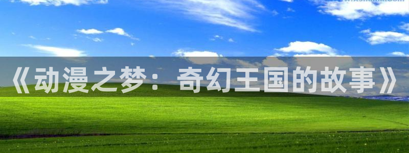 动漫天堂下载