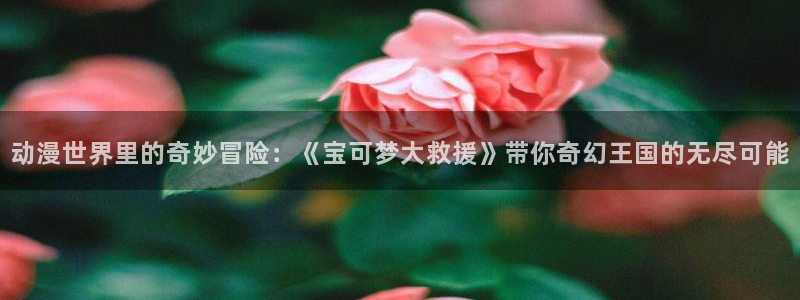 3d动漫天堂网