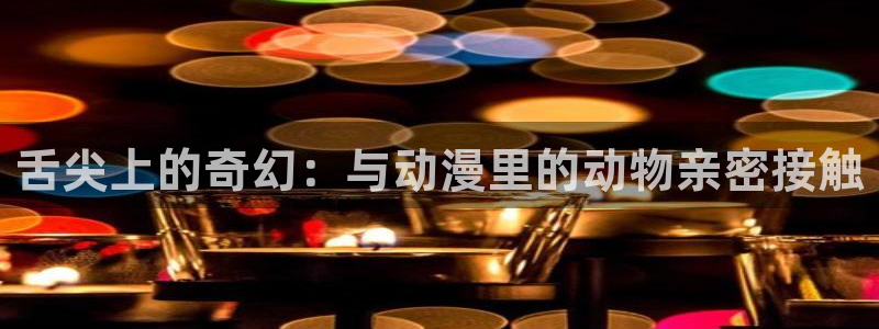 原神动漫天堂免费入口