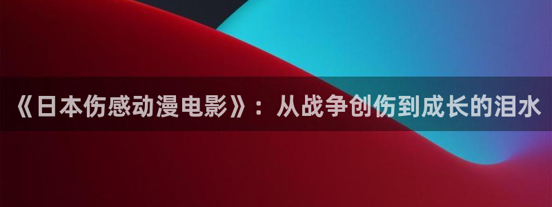 18禁动漫天堂