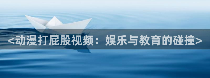 91动漫天堂