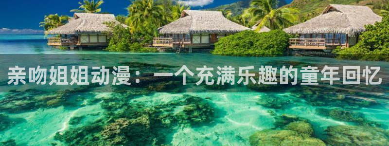 18动漫天堂