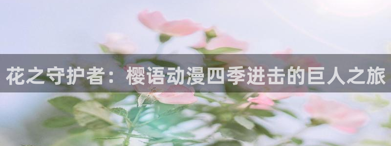 原神动漫天堂免费入口